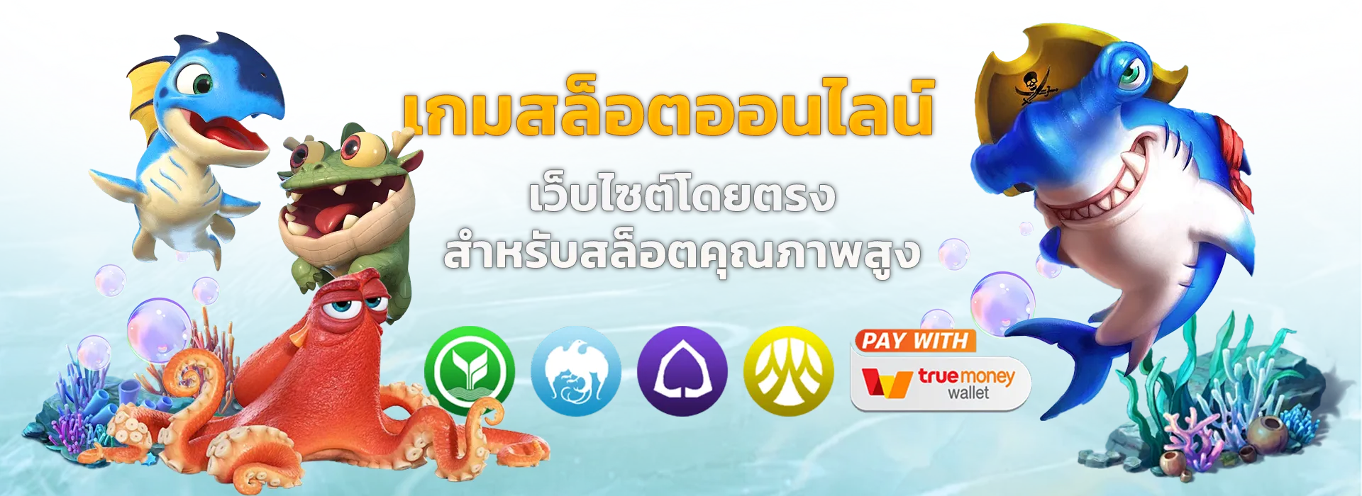 สล็อต pg เว็บตรง แตกหนัก 2025