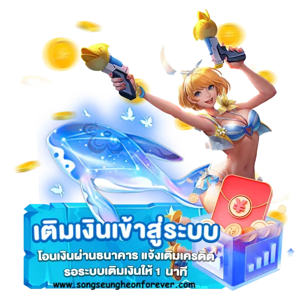 สล็อต เว็บ ตรง แตก ง่าย ฝาก ถอน ไม่มี ขั้น ต่ํา
