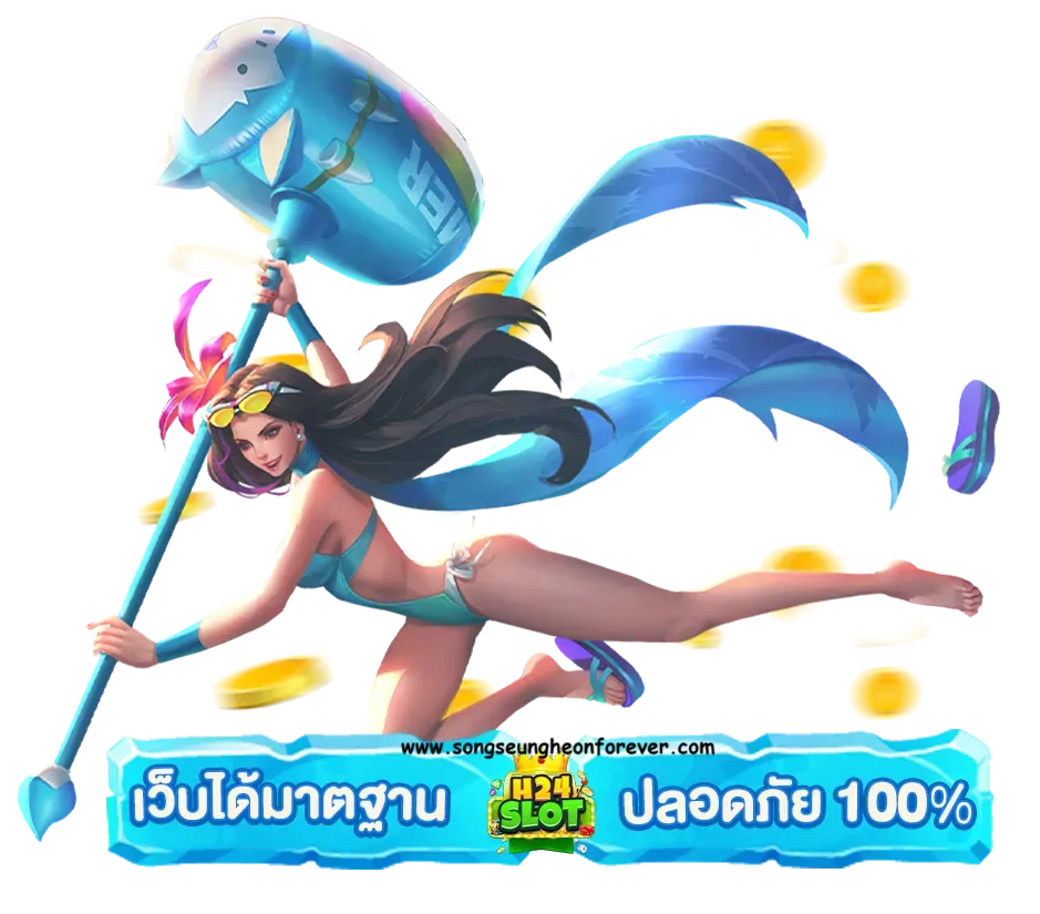 สล็อตเว็บตรง ฝากถอน true wallet ไม่มี ขั้นต่ํา 2025