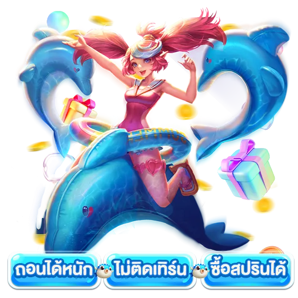 สล็อตเว็บตรง+แตกง่าย+ไม่มี+ขั้นต่ํา