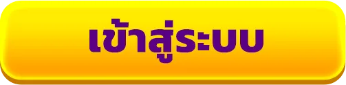 สล็อตเว็บตรง แตกง่าย ไม่มี ขั้นต่ํา wallet